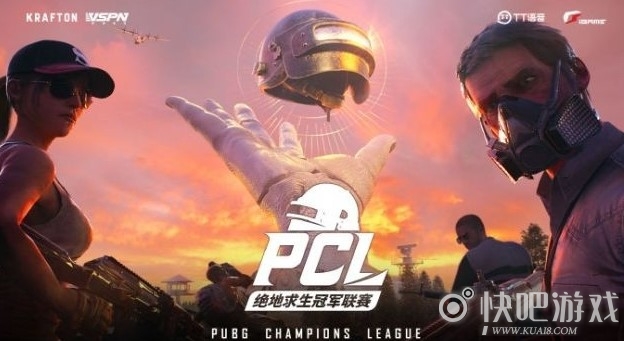 2021PCL春季赛：季后赛第5日视频回顾