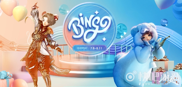 《剑灵》夏日狂欢BINGO一下 七月大促备战全新2.0版本