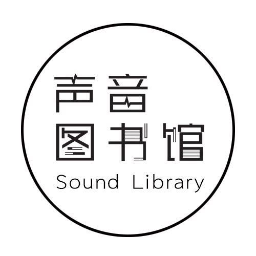 网易声音图书馆