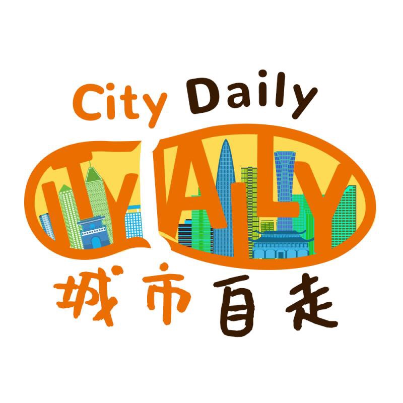 城市Daily