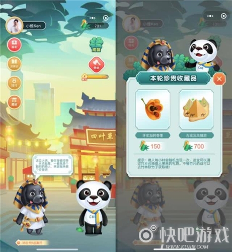 中国国际进口博览会×微信“小程序+小游戏”：共享数字新未来